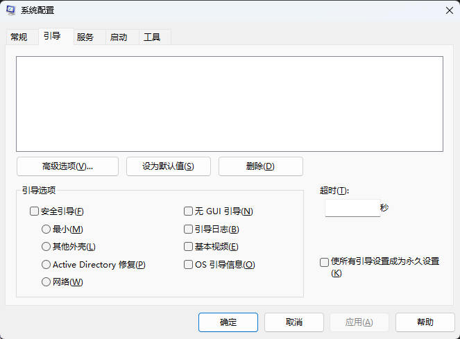 用户的图像