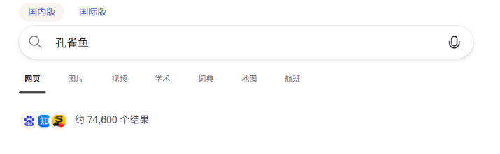 用户的图像