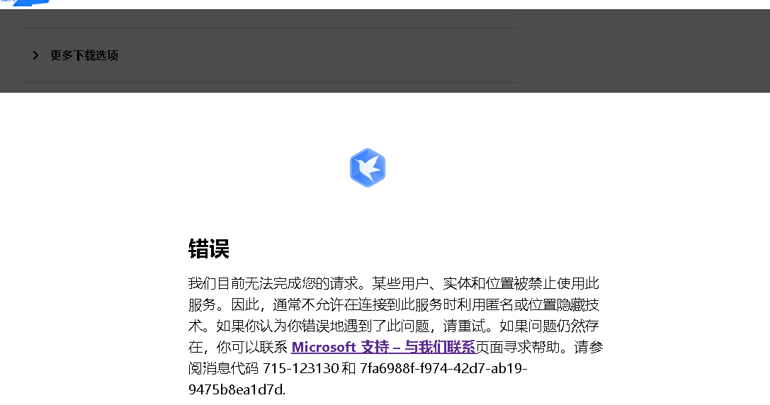 捕获