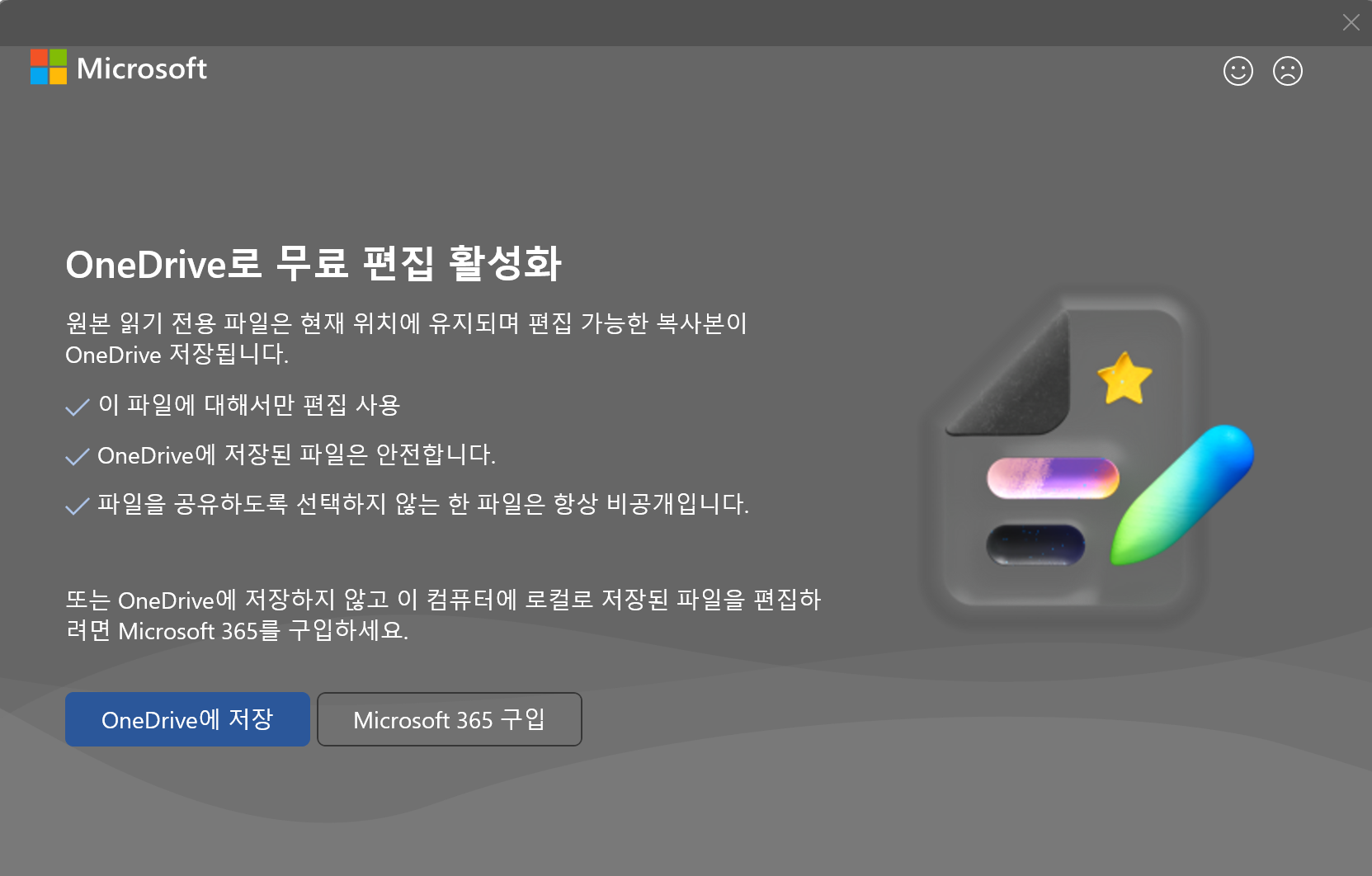 사용자의 이미지