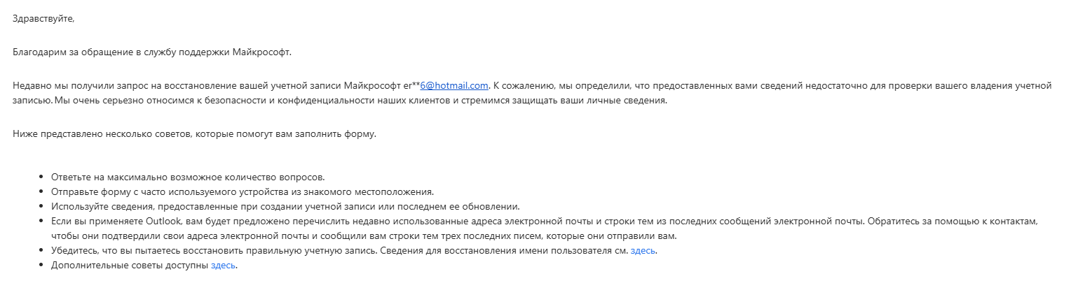 нада