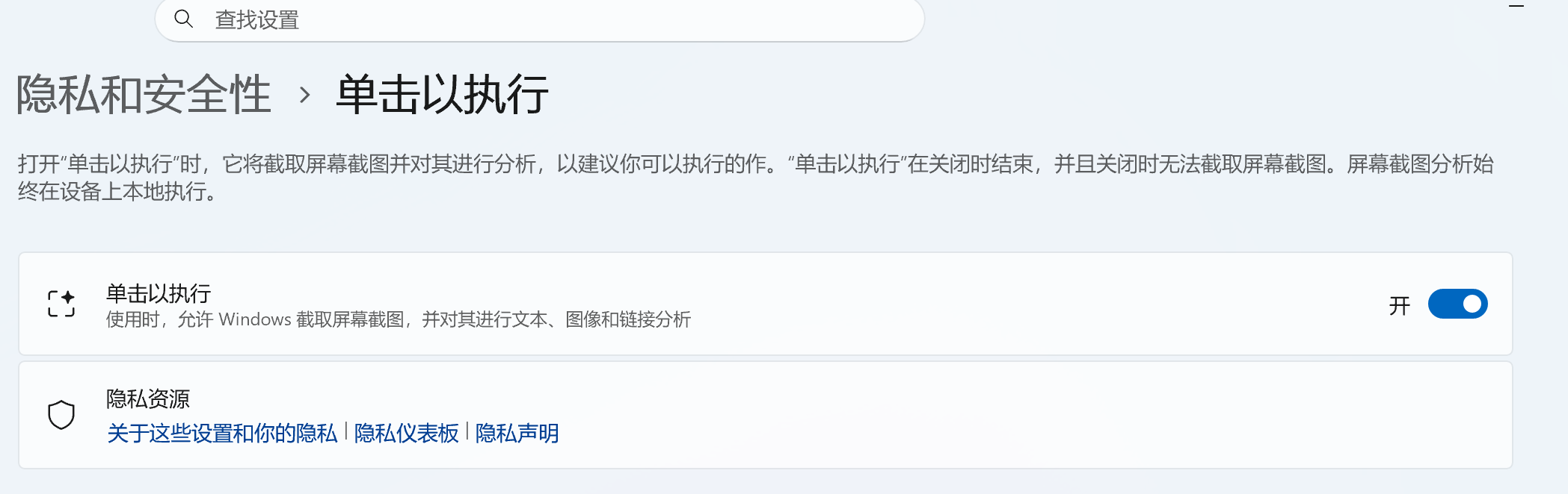 用户的图像