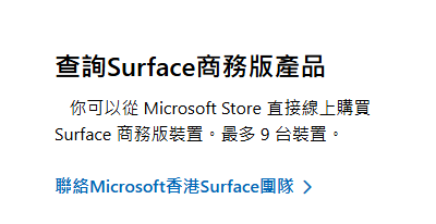 使用者的影像