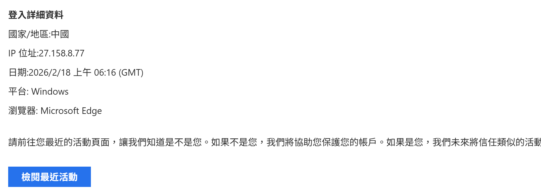 螢幕擷取畫面 2026-03-02 230841