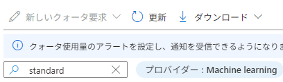 ユーザーの画像