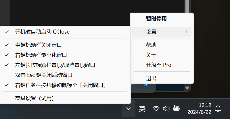 屏幕截图(193)