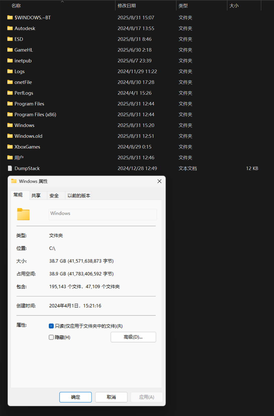 屏幕截图 2025-08-31 155736