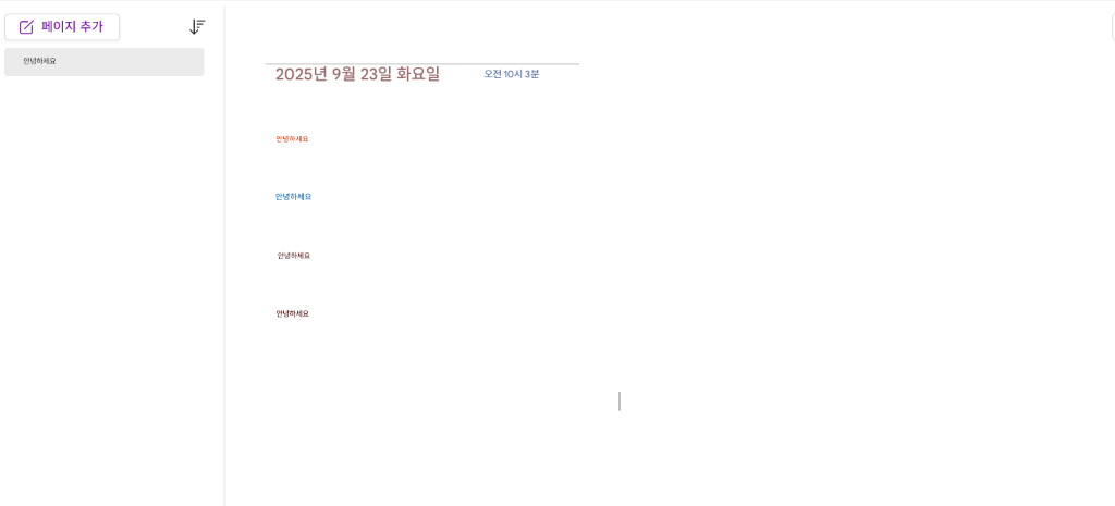 사용자의 이미지