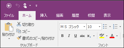 ファイル、というタブがない - Microsoft Q&A