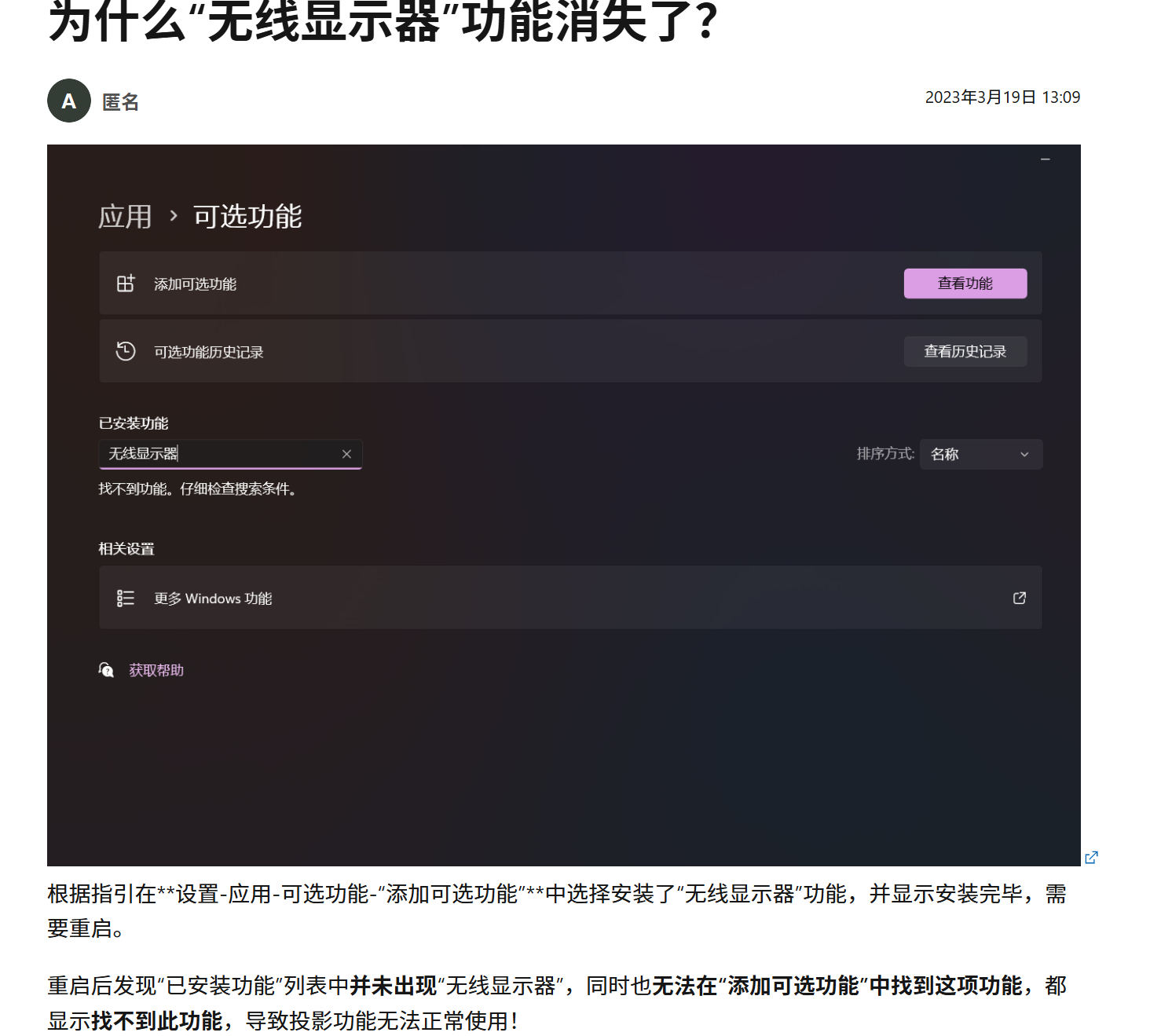 用户的图像