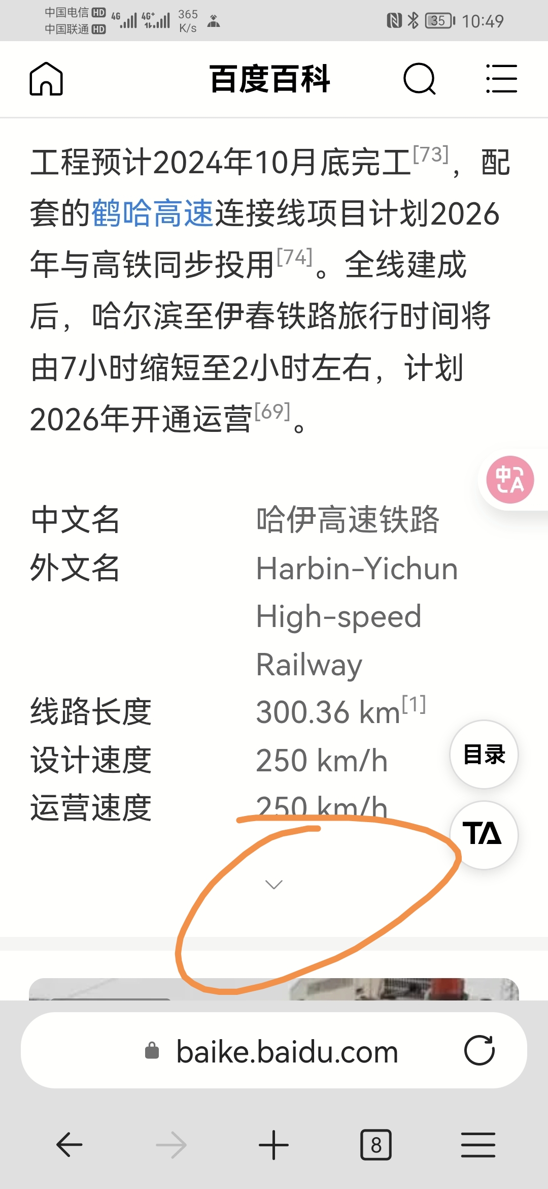 edge手机和电脑浏览器使用体验问题- Microsoft Q&A