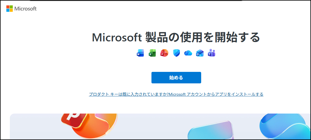 ユーザーの画像