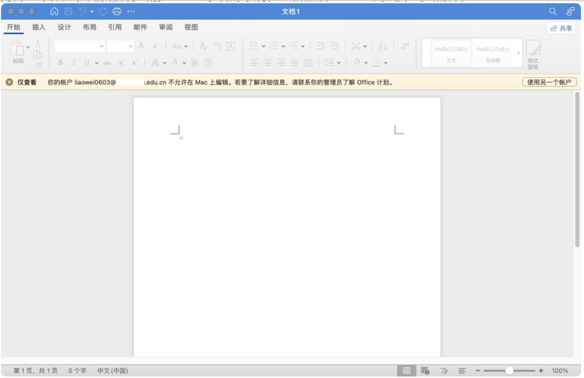 office365教育版激活mac只能只读模式- Microsoft Q&A