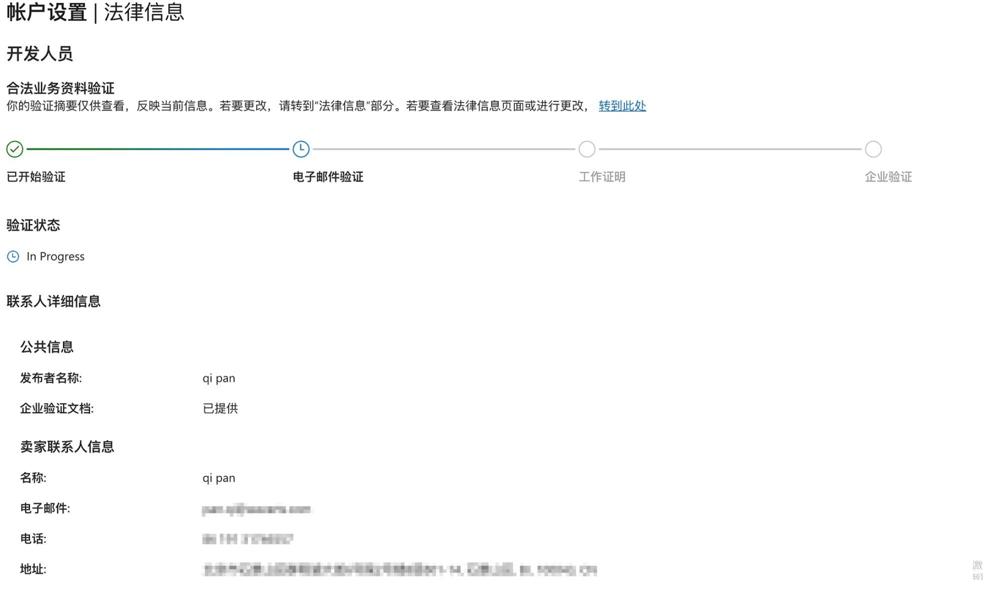 用户的图像