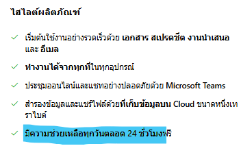 รูปภาพของผู้ใช้