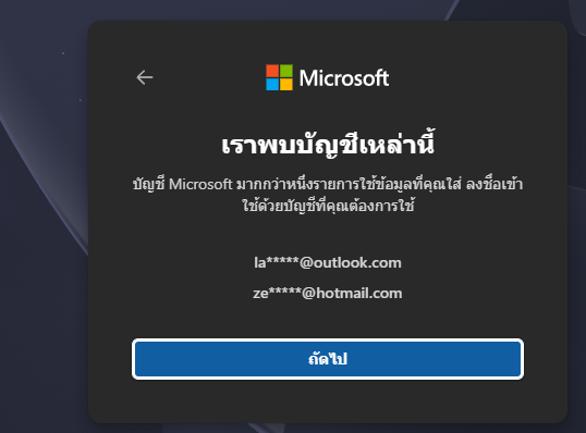 รูปภาพของผู้ใช้