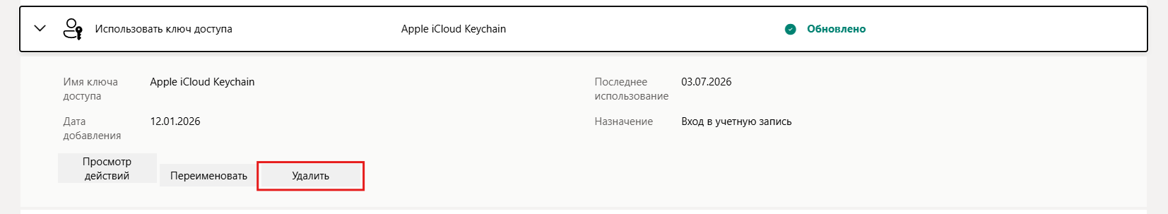 Пользовательское изображение