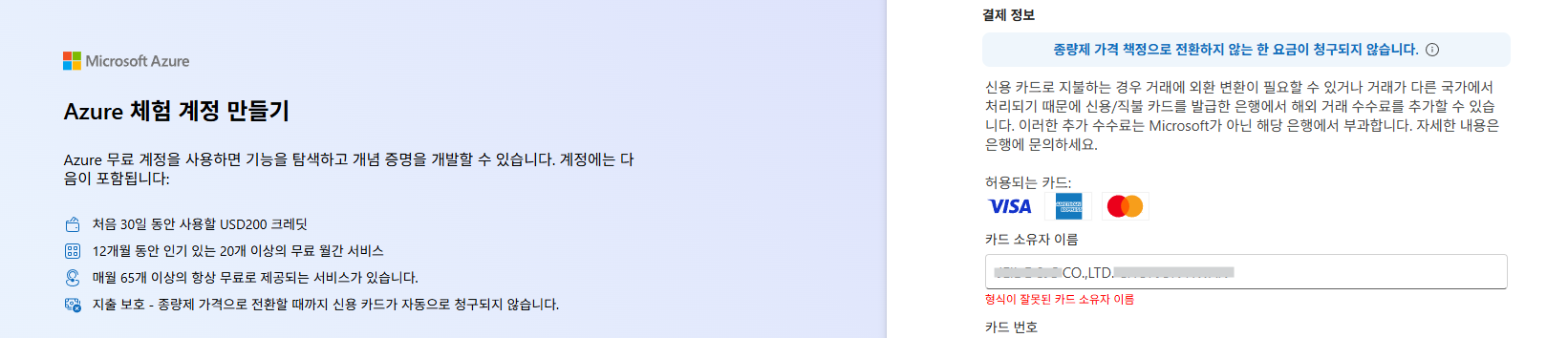 사용자의 이미지