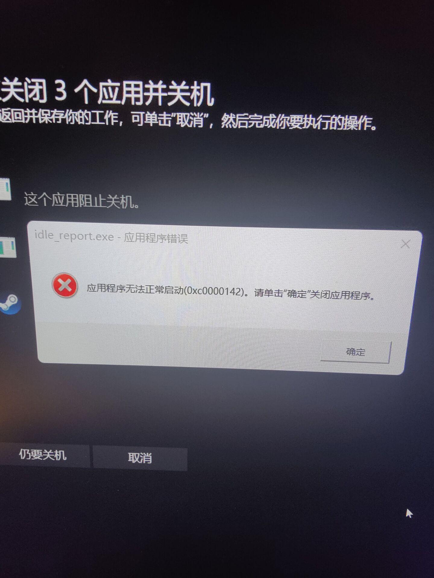 idle_report.exe - Microsoft Q&A