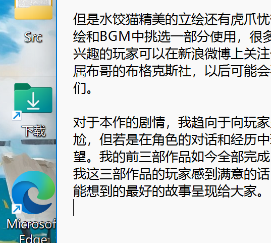 屏幕截图 2025-11-20 173428