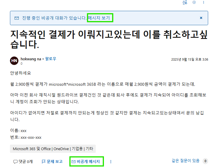 사용자의 이미지