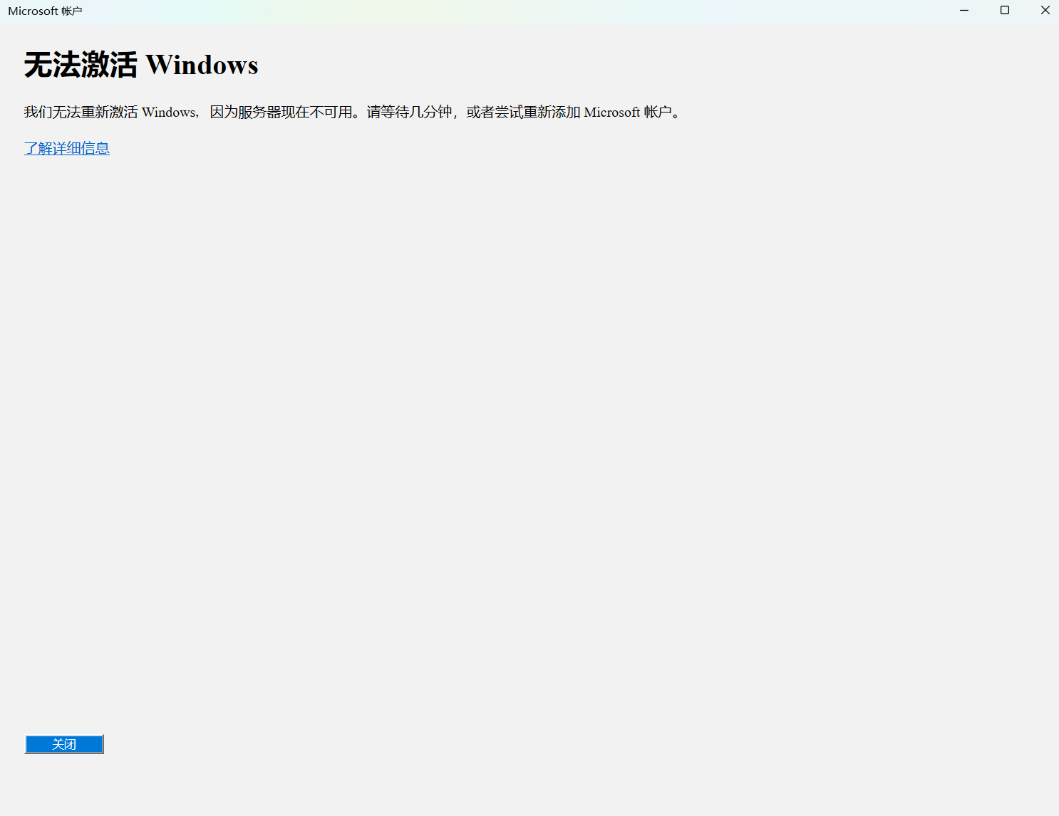 屏幕截图 2026-02-03 180217