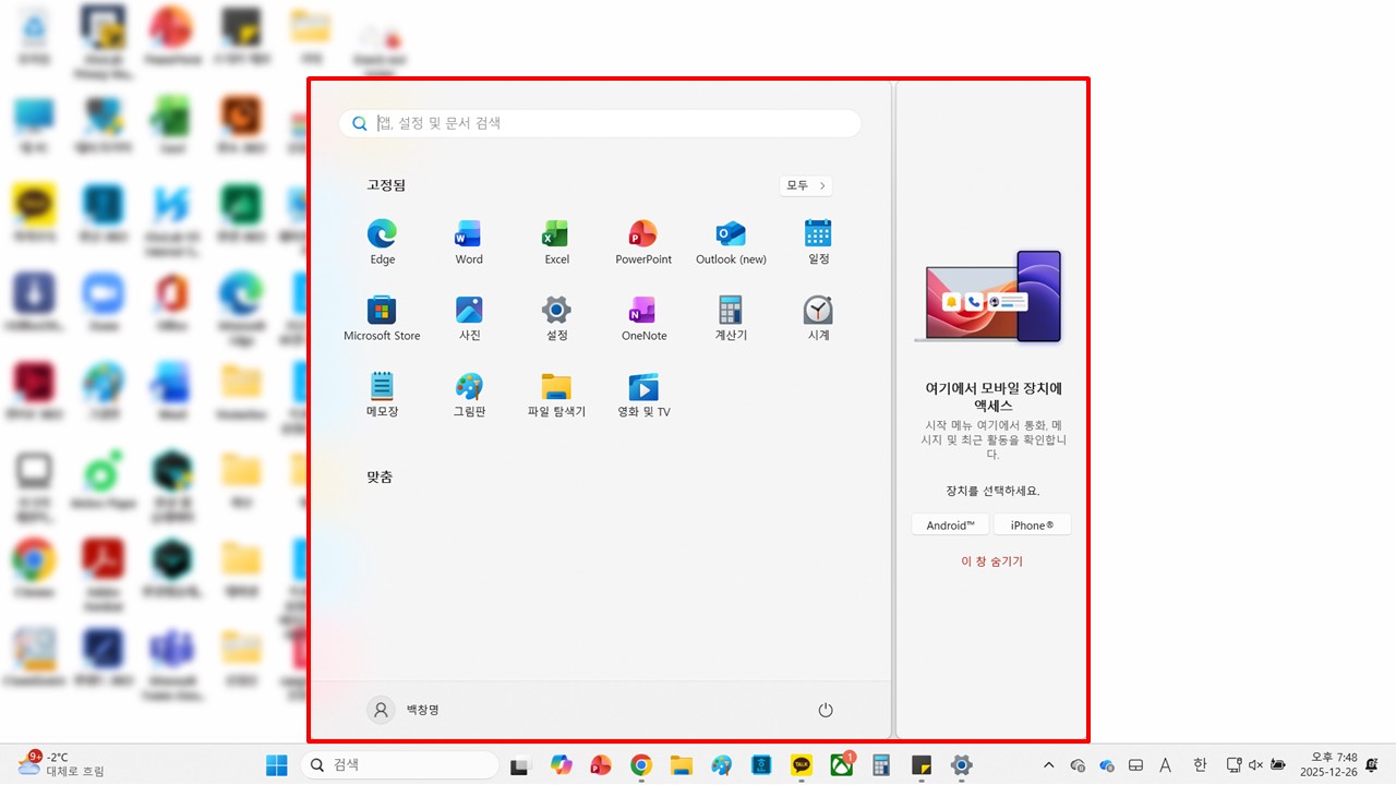 슬라이드2