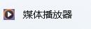 QQ截图20250618180405