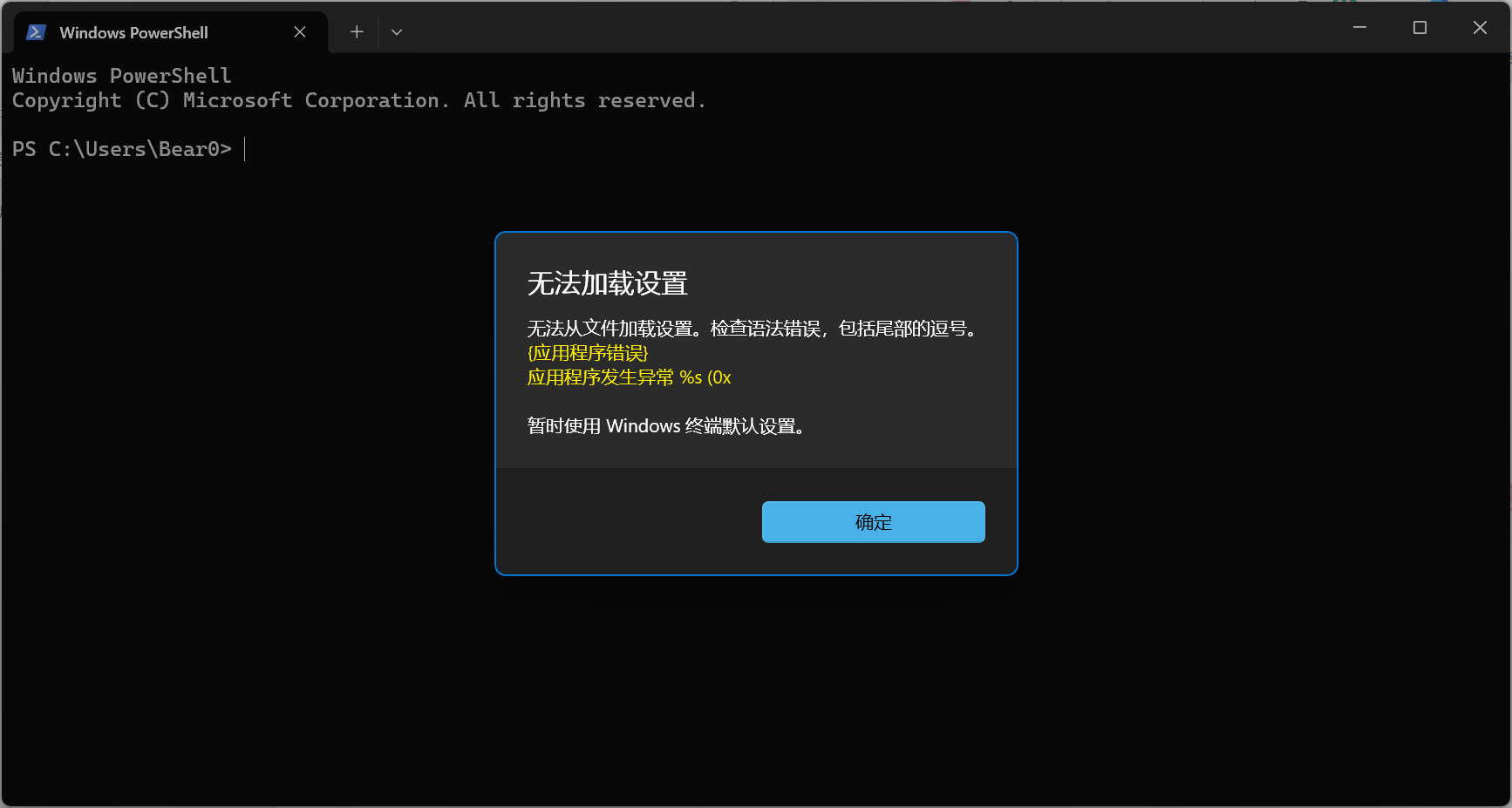 用户的图像