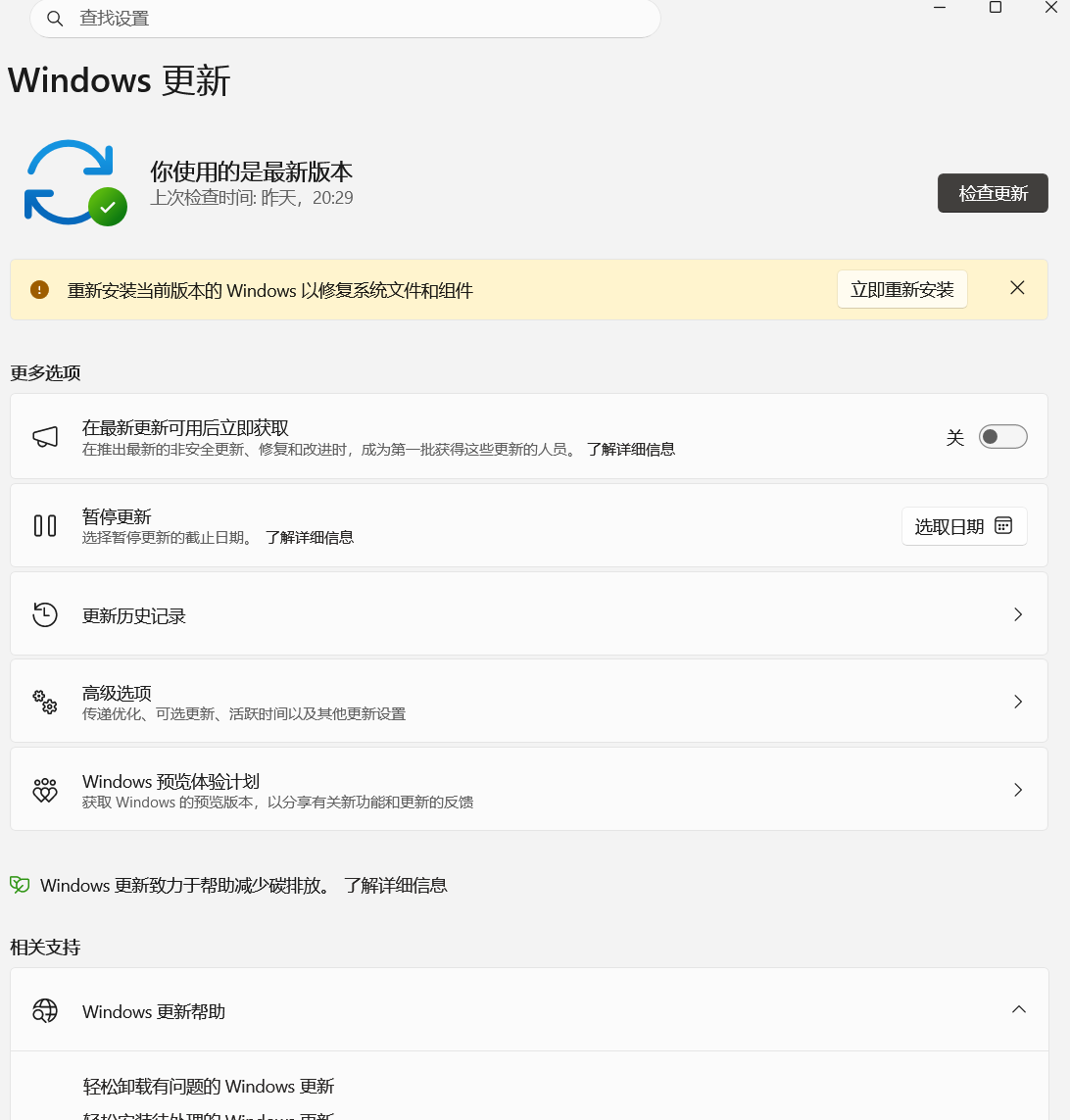 用户的图像