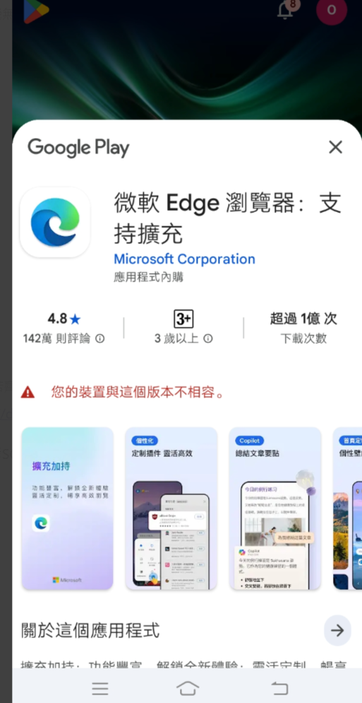 使用者的影像