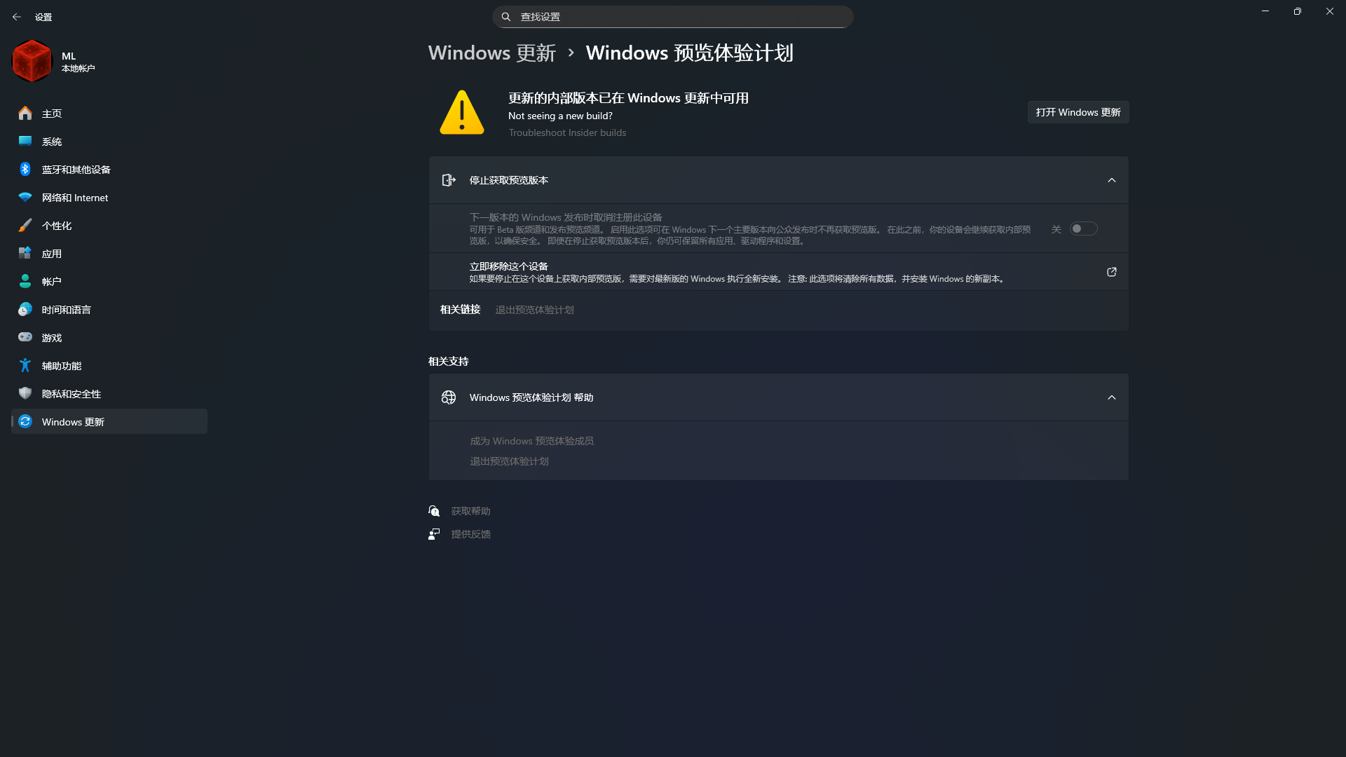 用户的图像