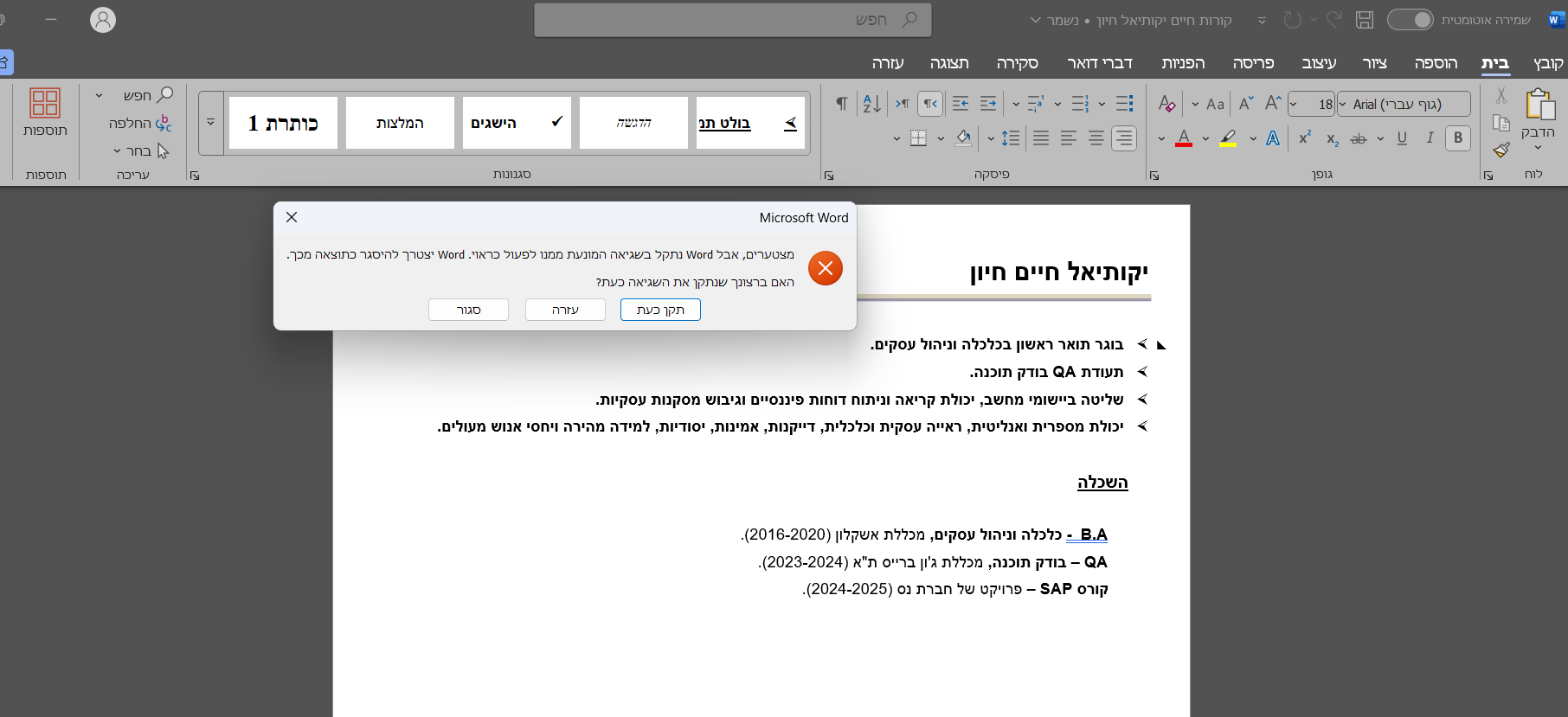תמונת המשתמש