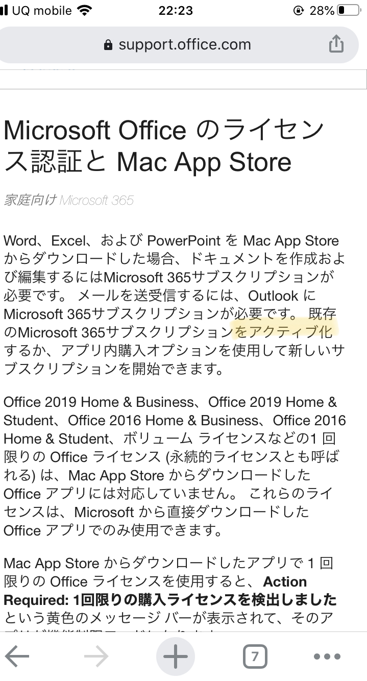SAoRU プロフご確認をお願いします Windows Server OSのライセンス認証がされていません。 - Microsoft Q&A