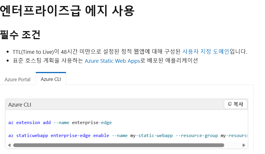 사용자의 이미지