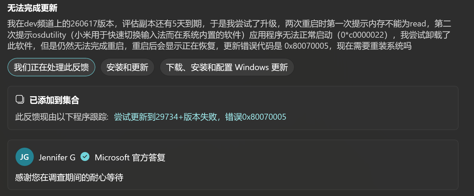 用户的图像