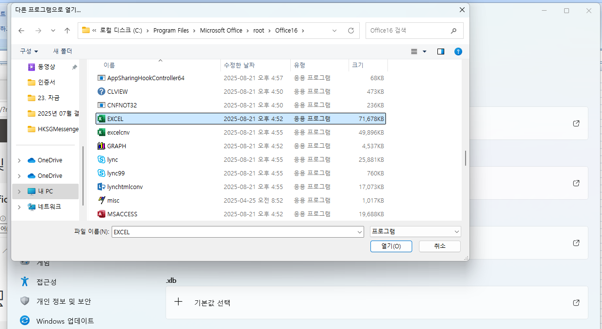 사용자의 이미지