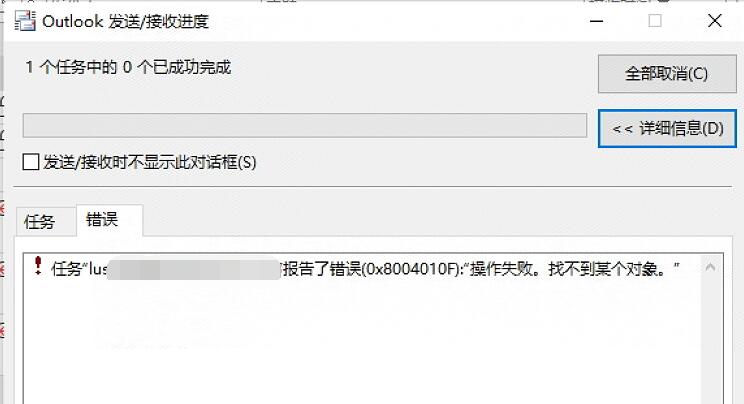 QQ截图20240625184912