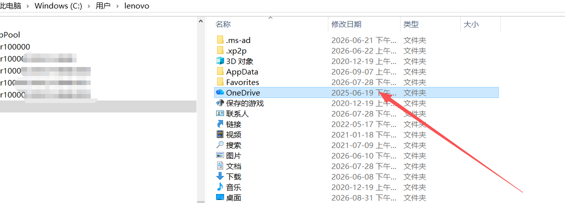 lenovo onedrive