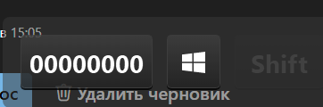 Снимок экрана 2025-12-03 150535