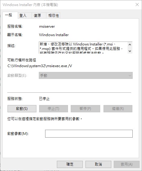 螢幕擷取畫面 2026-07-14 190904