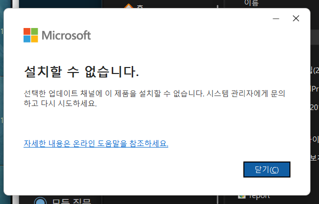 스크린샷 2026-03-13 094804