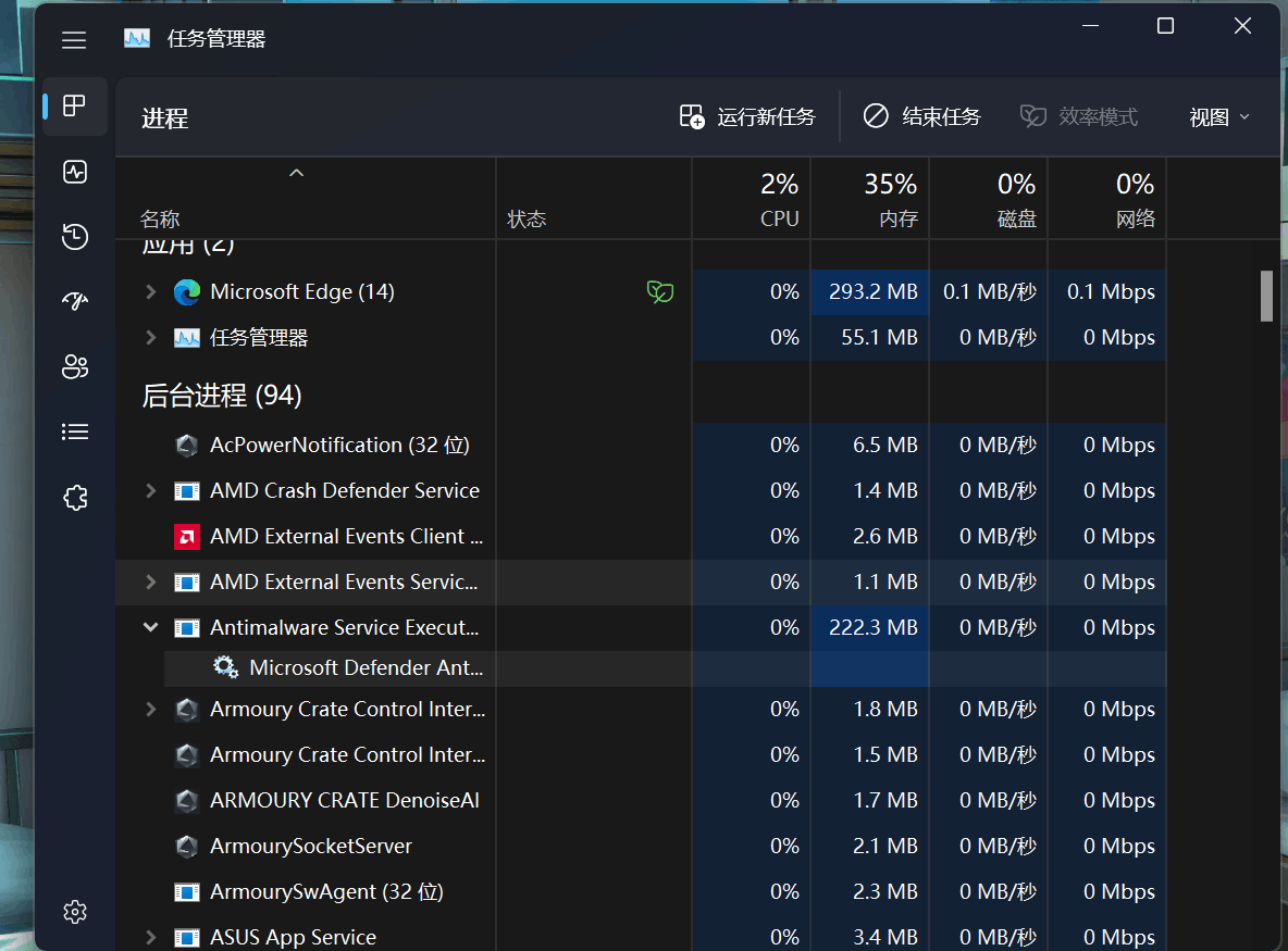 WinDefend Windows Defender Antivirus Service内存占用过高 - Microsoft Q&A