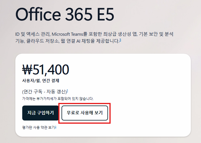 사용자의 이미지