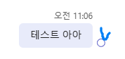 사용자의 이미지