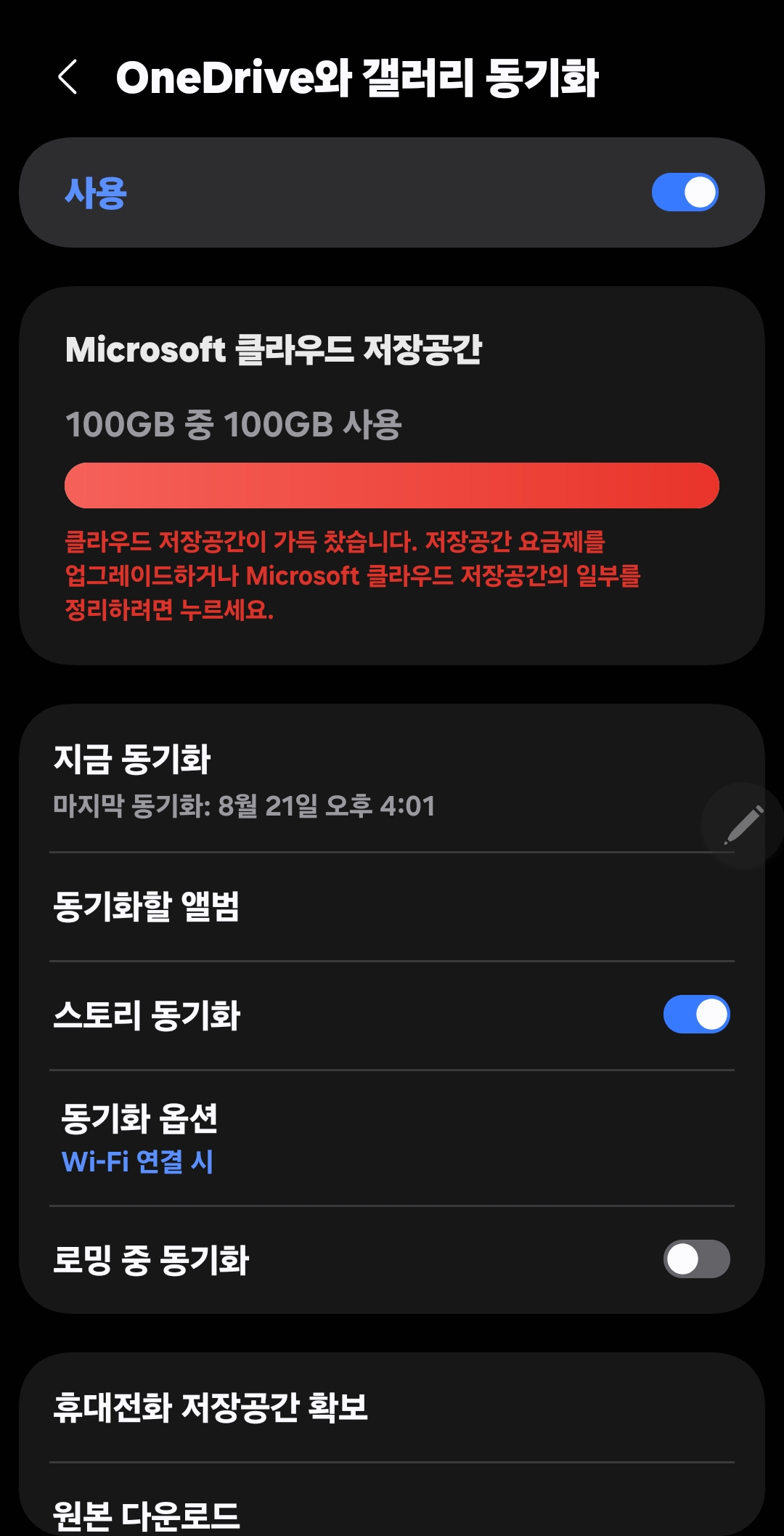 KakaoTalk_20250827_123322324_01