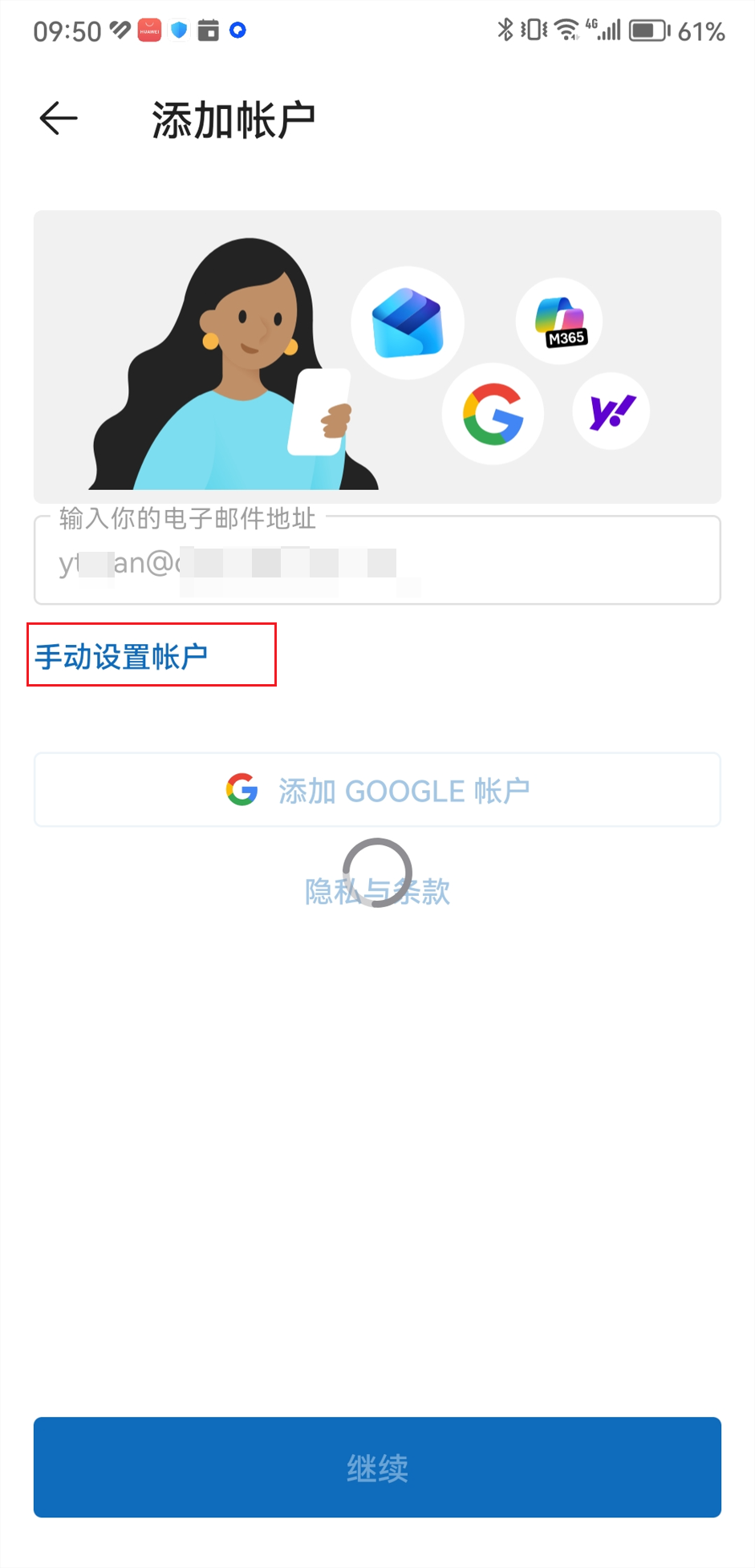 用户的图像