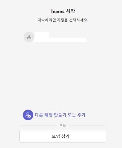 사용자의 이미지