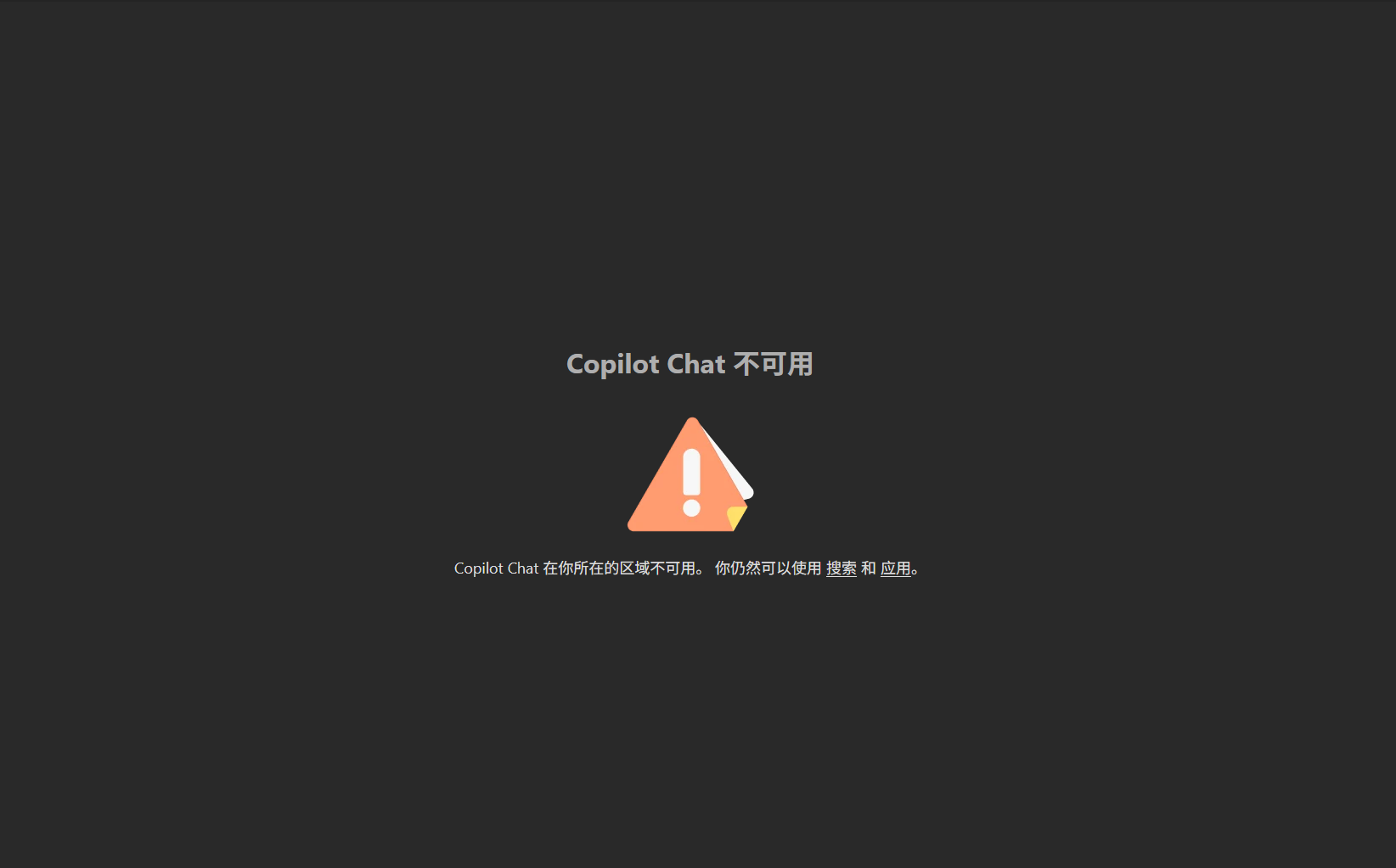 用户的图像