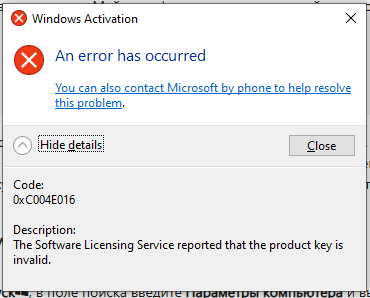 Screenshot 2025-12-05 165919